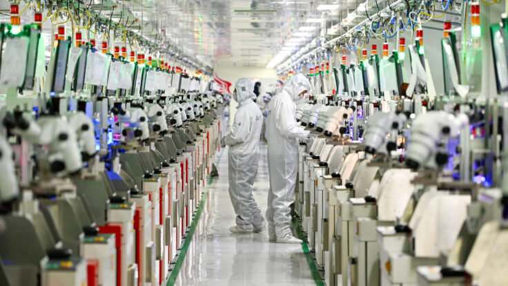 semiconductor
